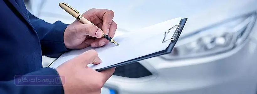 راهنمای کارشناسی ماشین تصادفی